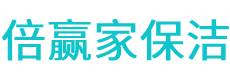 平湖市保洁公司